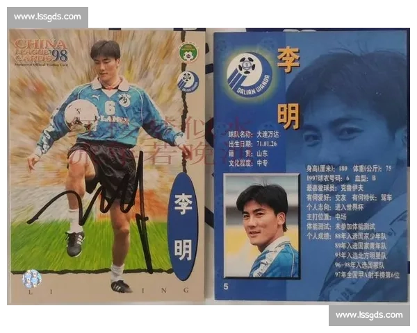 李明携子观战世俱杯:从单车少年到青训引路人的足球传承 李明携子观战世俱杯:从单车少年到青训引路人的足球传承