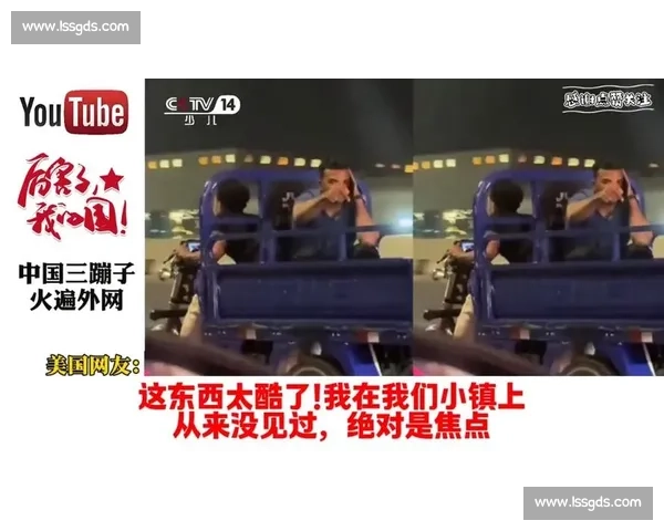 希尔德中国行骑上 国民神车!三蹦子载着 NBA 球星逛遍古城烟火气 希尔德中国行骑上 国民神车!三蹦子载着 NBA 球星逛遍古城烟火气